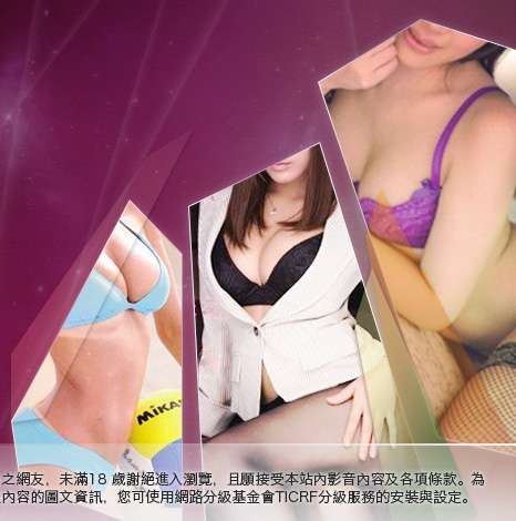 鬥鬥聊天大胸部美女圖